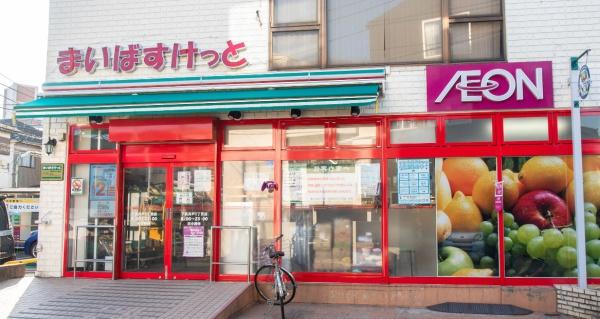 杉並区下高井戸5丁目の土地(まいばすけっと下高井戸5丁目店)