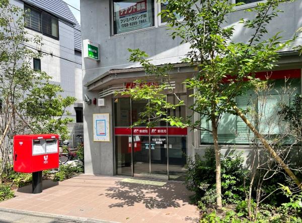 杉並区下高井戸5丁目の土地(杉並下高井戸郵便局)