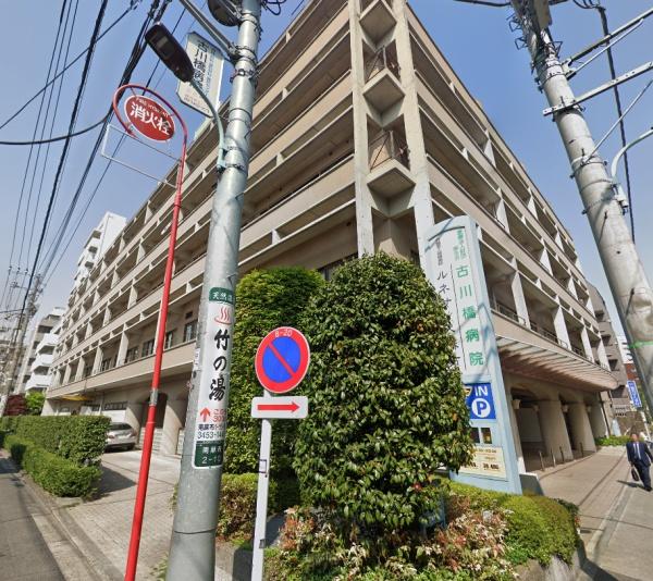 パロス白金(医療法人財団厚生会古川橋病院)