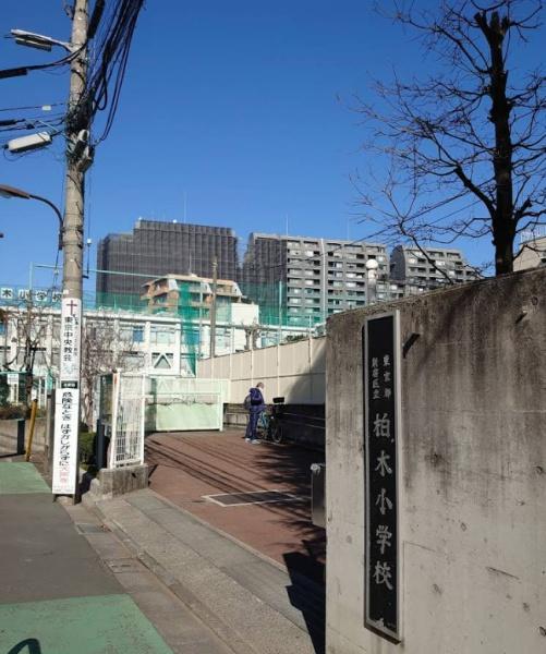 It’s東京フォーサイトスクエア(新宿区立柏木小学校)