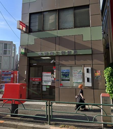 It’s東京フォーサイトスクエア(北新宿三郵便局)