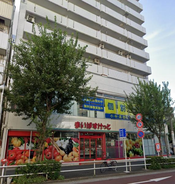 マートルコート下落合(まいばすけっと北新宿4丁目店)