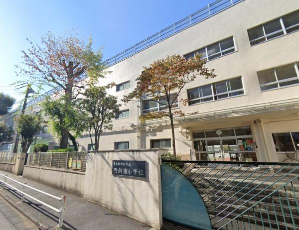 パークタワー西新宿(新宿区立西新宿小学校)