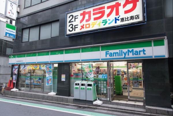 プラウド恵比寿南(ファミリーマート恵比寿銀座通り店)