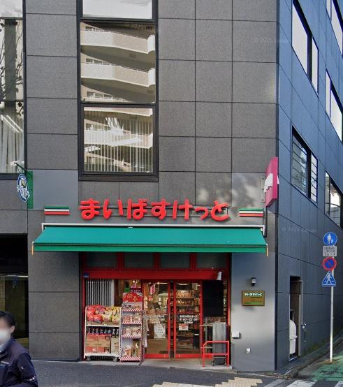マジェスティハウス新宿御苑パークナード(まいばすけっと新宿外苑西通り店)