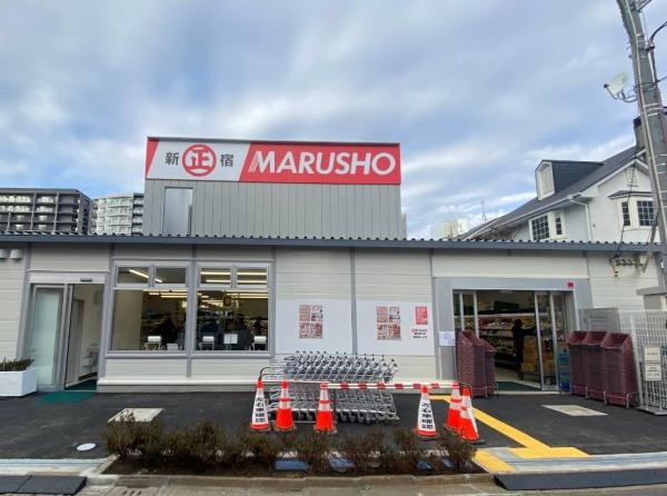 マジェスティハウス新宿御苑パークナード(MARUSHO総本店)