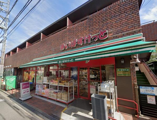 ライオンズガーデン上北沢(まいばすけっと桜上水駅南店)