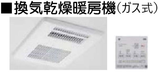 世田谷区北沢１丁目の新築一戸建