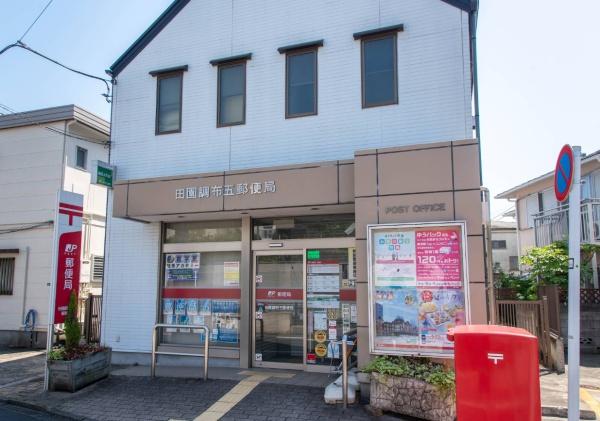 ジェイシティ田園調布(田園調布五郵便局)