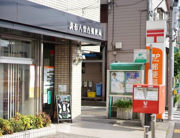 シャトラン調布(調布八雲台郵便局)