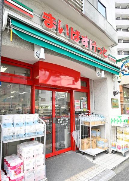 扶桑ハイツ早稲田(まいばすけっと西早稲田1丁目店)