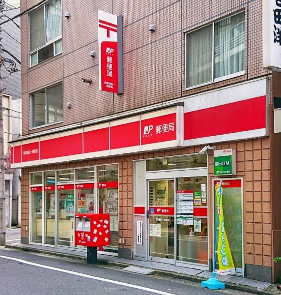 扶桑ハイツ早稲田(西早稲田一郵便局)
