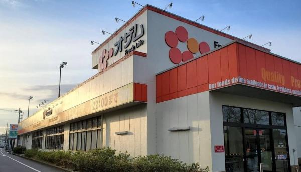 フォルスコート調布(スーパーオザム調布多摩川店)