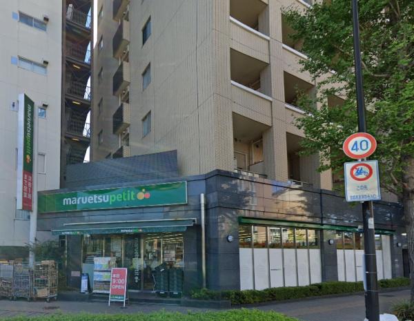 文京区大塚5丁目の中古一戸建て(マルエツプチ護国寺駅前店)