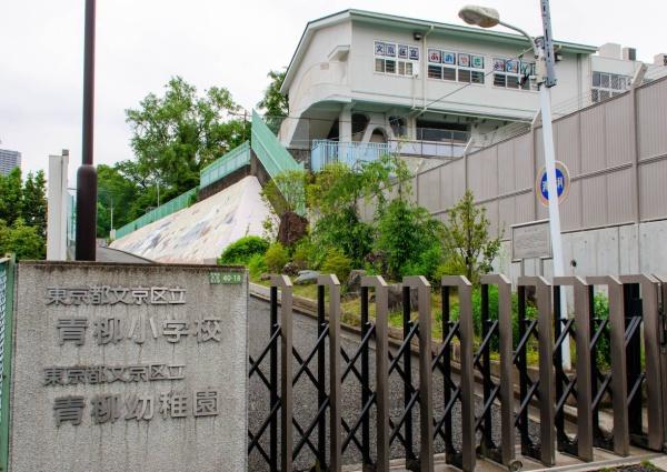 文京区大塚5丁目の中古一戸建て(文京区立青柳小学校)