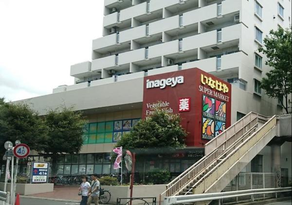 桜上水南パークハウス(いなげや杉並桜上水店)