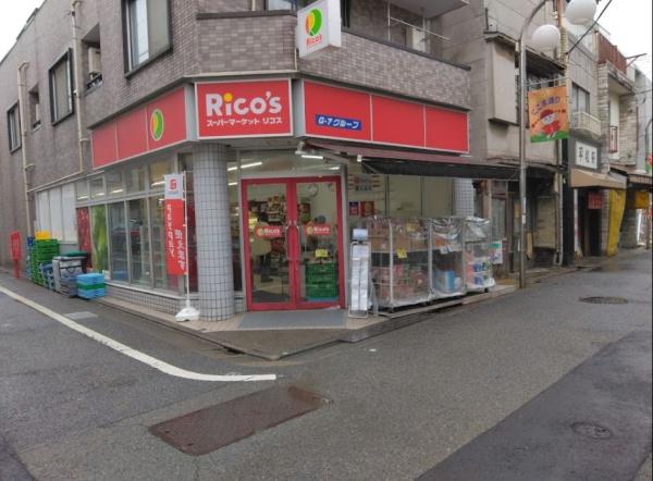 グランシティ目黒碑文谷(リコス原町1丁目店)