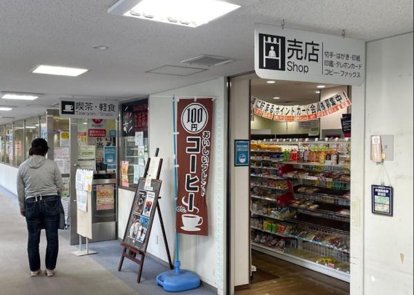 ザ・パークハウス上目黒ピアース(生活彩家目黒区役所店)