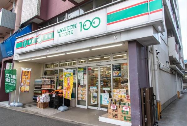 杉並区梅里1丁目の土地(ローソンストア100高円寺南店)