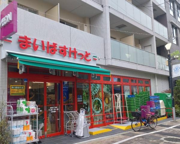 シティハウス笹塚レジデンス(まいばすけっと笹塚3丁目店)