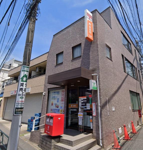 吉祥寺オリンピックマンション(吉祥寺南町郵便局)