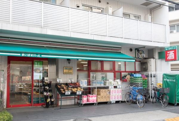 グランドメゾン目黒南(まいばすけっと下目黒2丁目店)