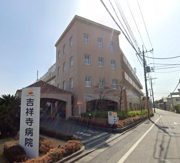 調布市深大寺東町6丁目の新築一戸建(医療法人社団欣助会吉祥寺病院)