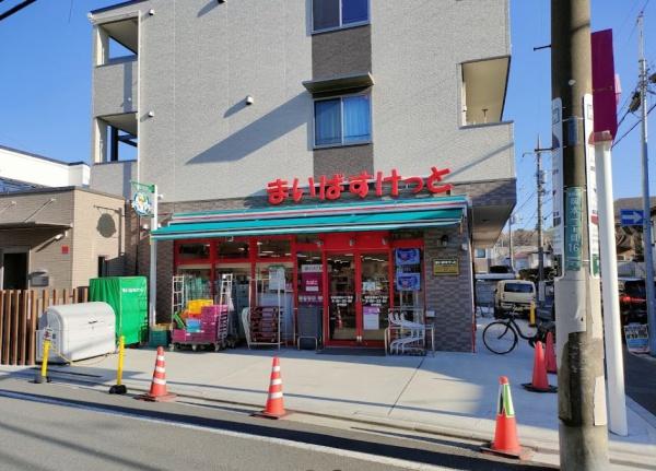 ライオンズスクエア用賀(まいばすけっと世田谷岡本1丁目店)