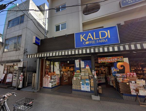 ライオンズスクエア用賀(カルディコーヒーファーム用賀店)