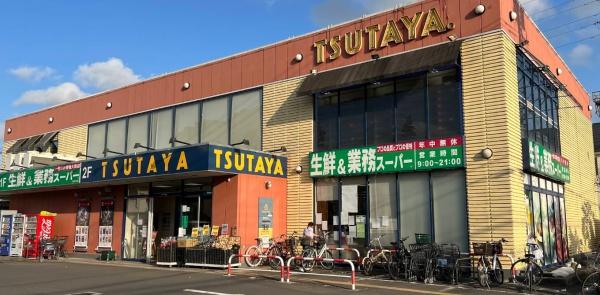 三鷹市井口4丁目の新築一戸建(業務スーパー三鷹深大寺店)