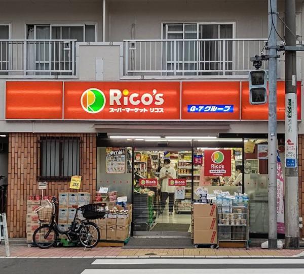 ライオンズガーデン幡ヶ谷(リコス渋谷本町5丁目店)