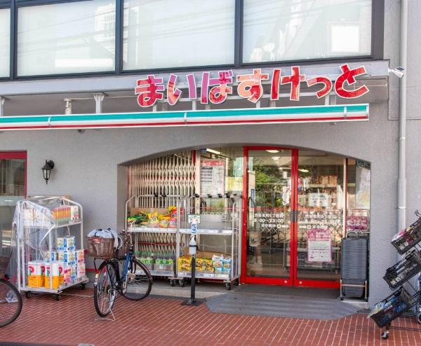 ライオンズガーデン幡ヶ谷(まいばすけっと渋谷本町6丁目店)