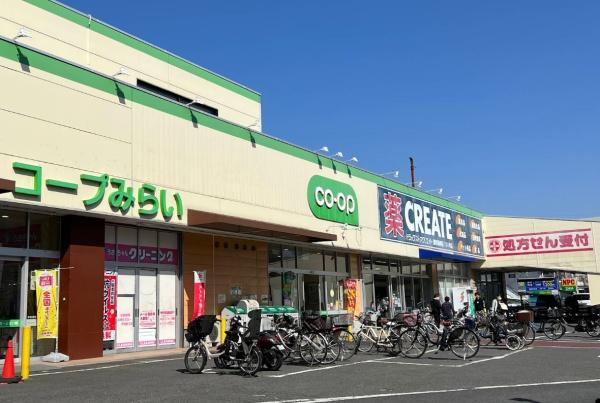 グランドオペラつつじヶ丘(コープ柴崎店)