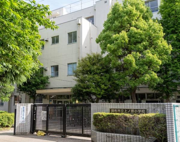 グランドオペラつつじヶ丘(調布市立上ノ原小学校)