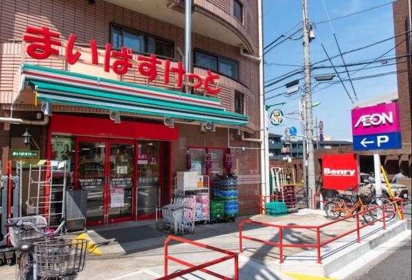世田谷区岡本３丁目の新築一戸建(まいばすけっと世田谷鎌田3丁目店)