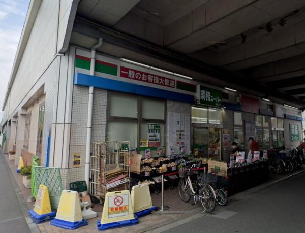 世田谷区喜多見９丁目の新築一戸建(業務スーパー喜多見店)