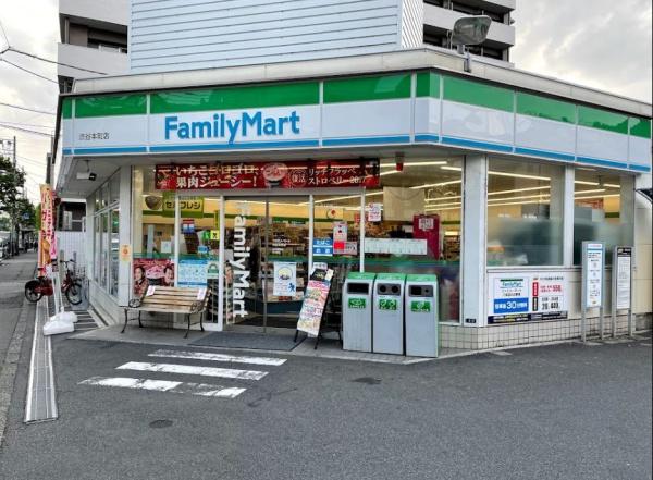 渋谷本町オリエントコートⅠ(ファミリーマート渋谷本町店)