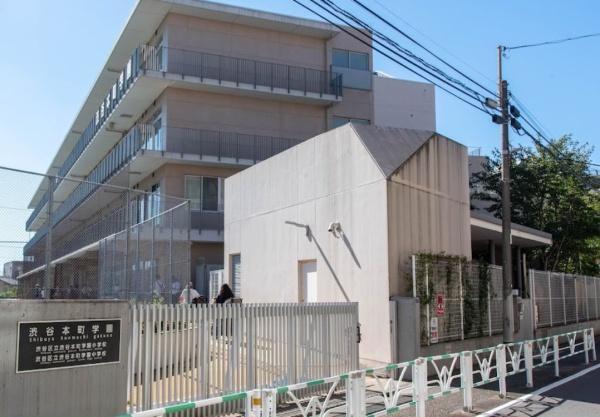 渋谷本町オリエントコートⅠ(渋谷本町学園小学校)