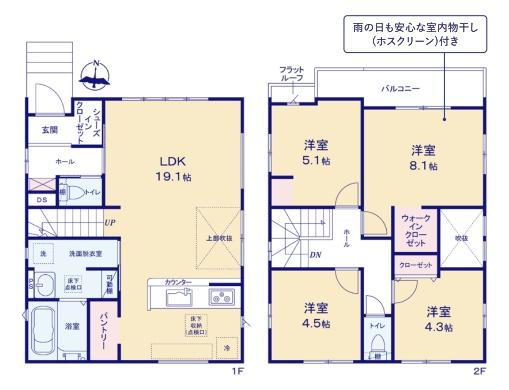三鷹市野崎４丁目の新築一戸建
