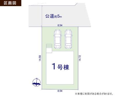 三鷹市野崎４丁目の新築一戸建