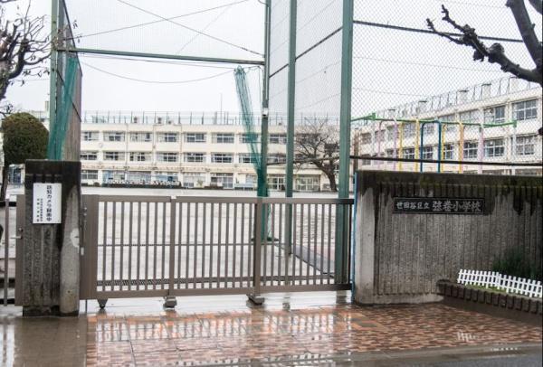 セザール世田谷弦巻(世田谷区立弦巻小学校)