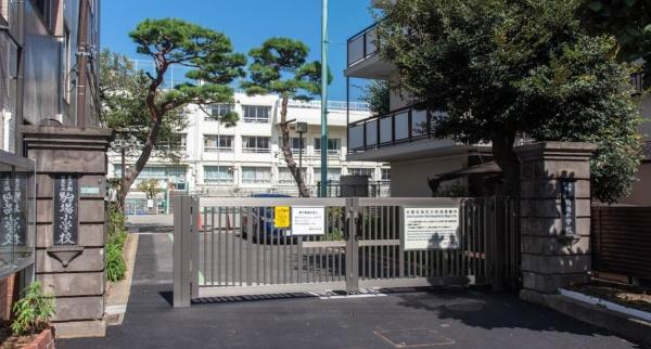 ブリリア目黒大橋(目黒区立駒場小学校)