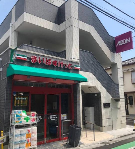 アビテ四谷大京町(まいばすけっと新宿大京町店)