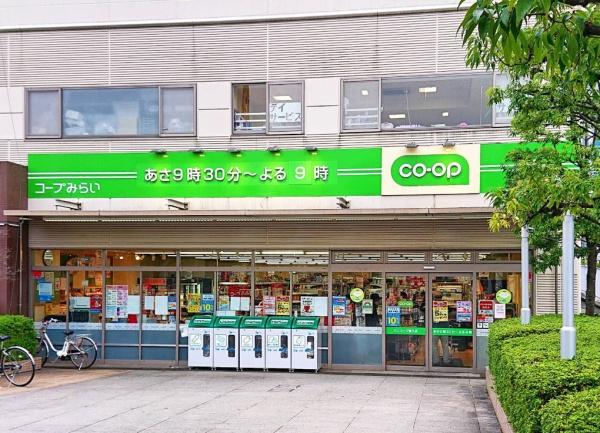 アビテ四谷大京町(ミニコープ富久店)