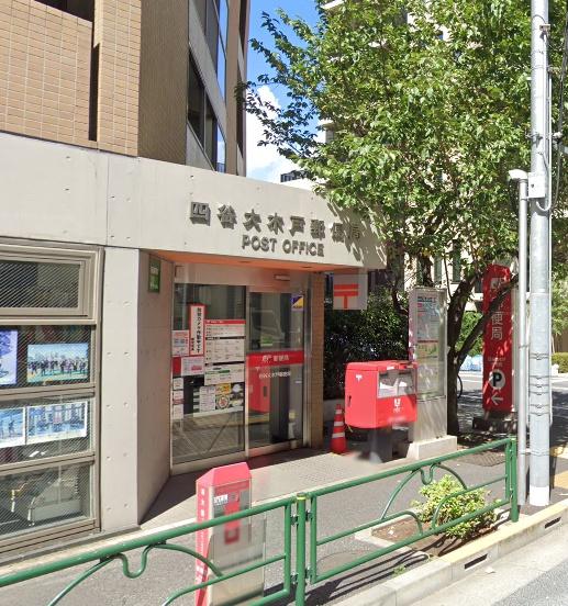 アビテ四谷大京町(四谷大木戸郵便局)