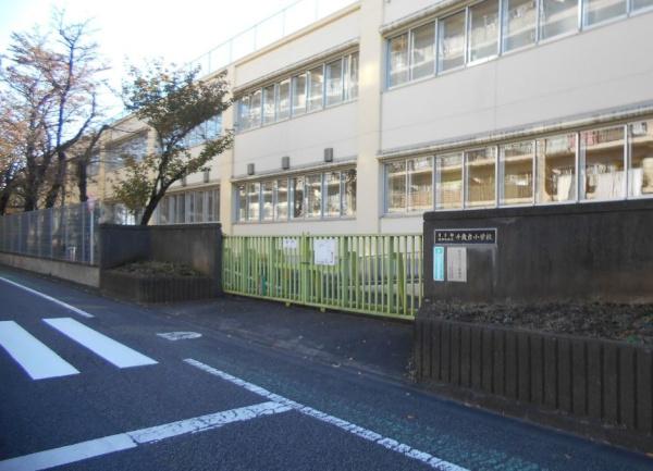 芦花公園スカイハイツ(世田谷区立千歳台小学校)