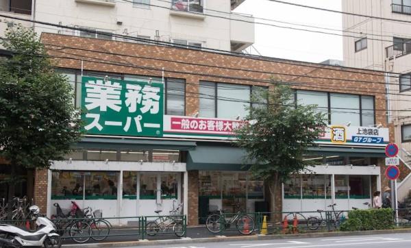ライオンズマンション上池袋第2(業務スーパー上池袋店)