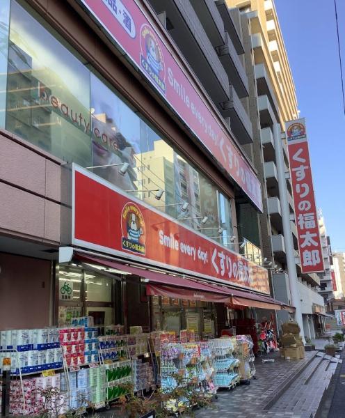 ライオンズマンション上池袋第2(くすりの福太郎上池袋店)