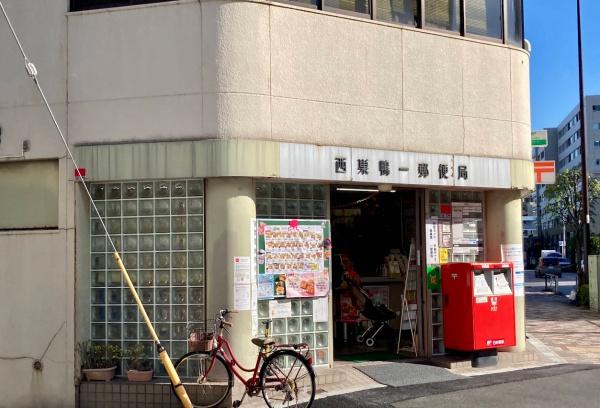ライオンズマンション上池袋第2(西巣鴨一郵便局)