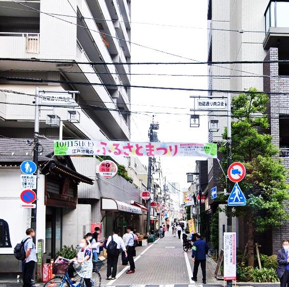 新宿区赤城下町の土地(江戸川橋地蔵通り商店街)